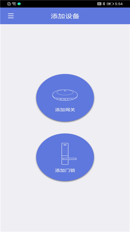 SweetHome appv1.3.0 ���°�