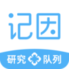 ����(ҽѧ�о�)v1.0.0 �ٷ��ֻ���