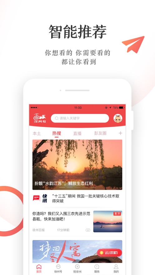 �����appv7.0.0 ���°�
