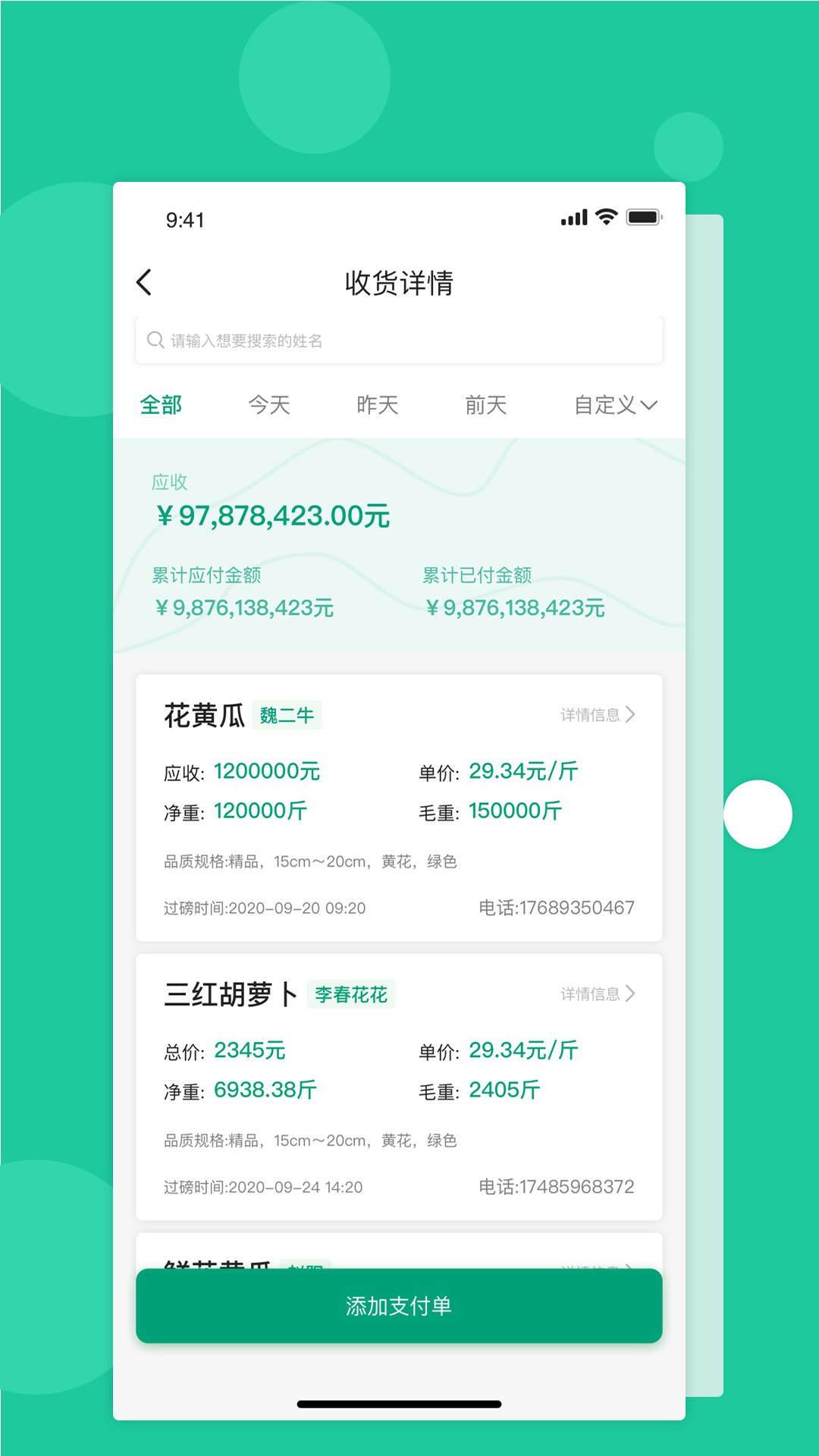 �˶฻��ũ��v3.0.1.0 ���°�