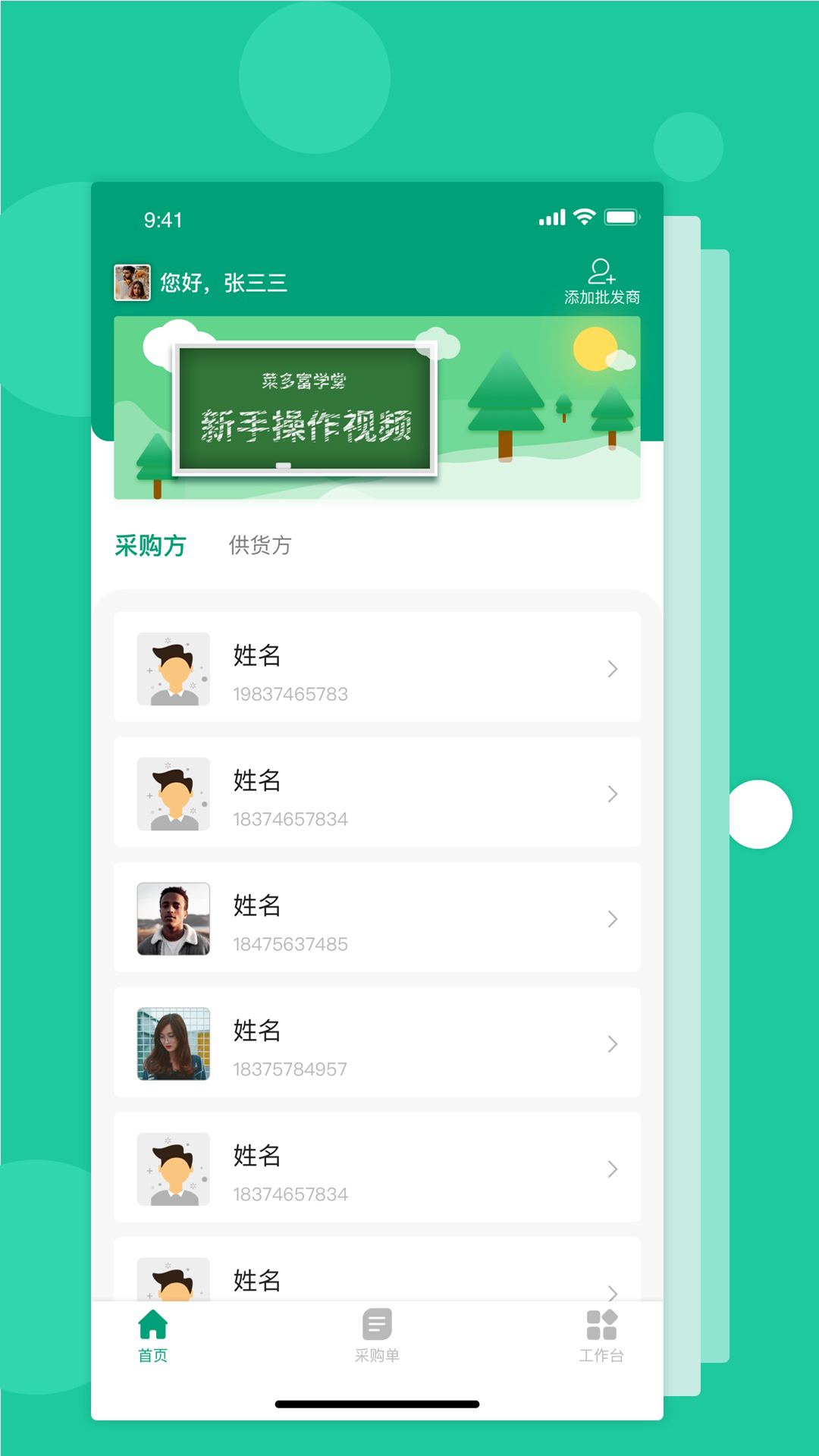 �˶฻��ũ��v3.0.1.0 ���°�