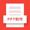 ȷ��PPT��������v1.0.0 ��׿��