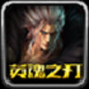 Ӣ��֮������ȫͼ����v1.2 ��Ѱ�