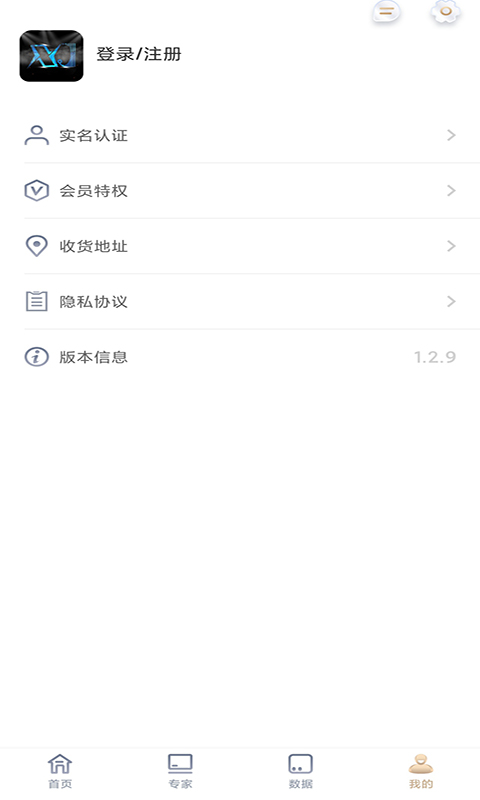 �Ǽʾ���v1.2.9 �ֻ���