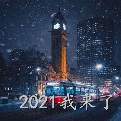 2021�����˿ռ䱳��ͼ 2021�����ڴ���һ��