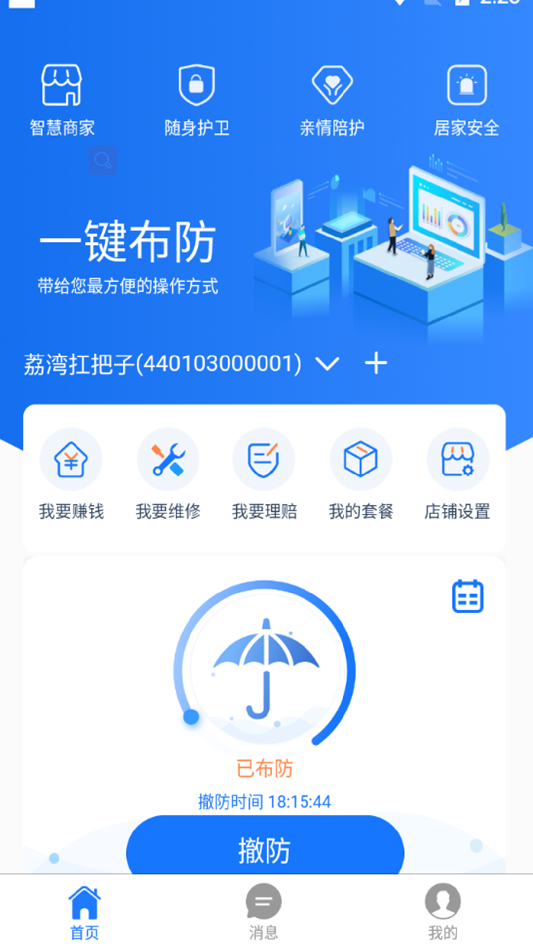 ��������v1.0.15 �ֻ���