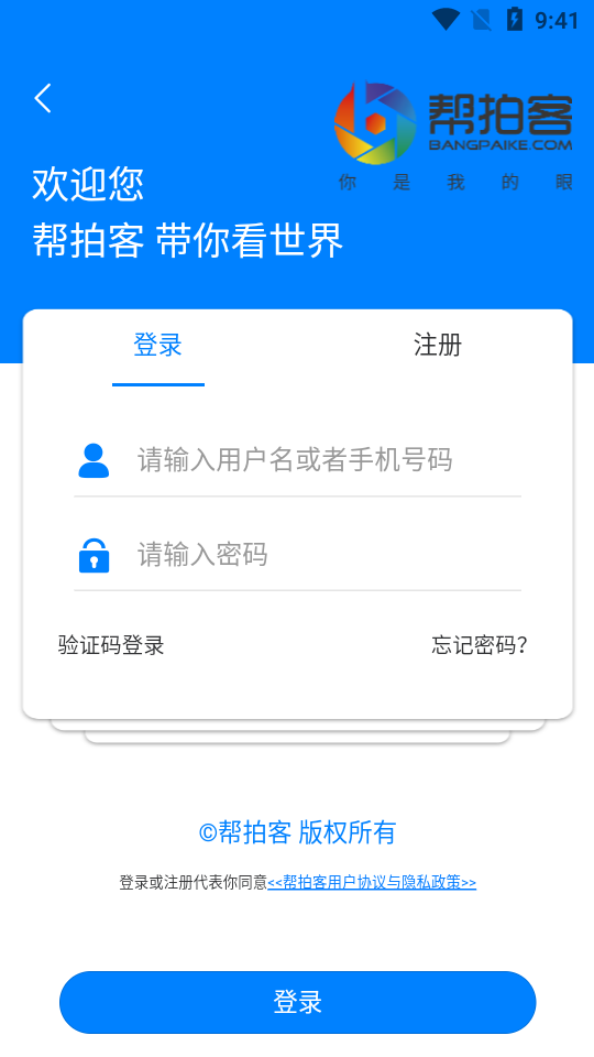 ���Ŀ�appv1.0.2 ���°�