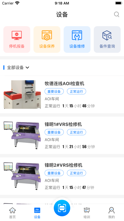 �ƽݱ�appv1.0.0 ���°�