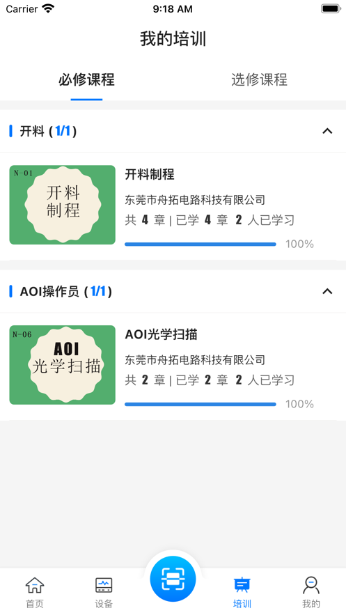 �ƽݱ�appv1.0.0 ���°�