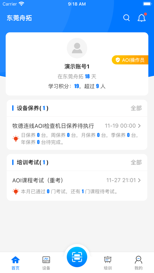 �ƽݱ�appv1.0.0 ���°�