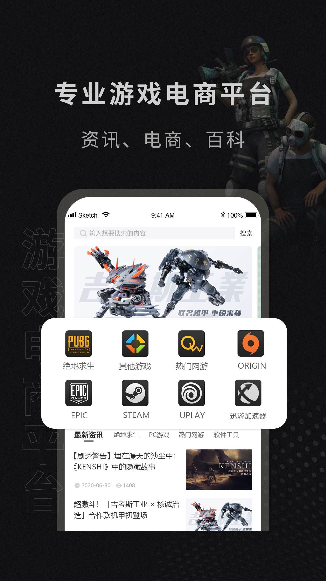 91CDKEY��Ϸ����v1.0.2 ���°�