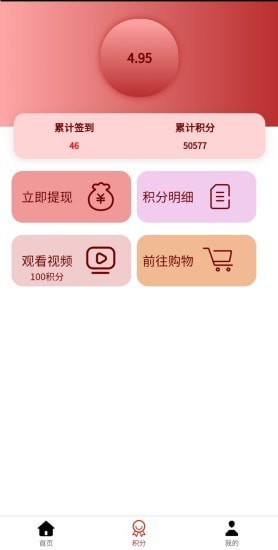 ϲȵ����appv1.0.0.0 ��׿��
