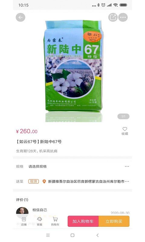 �𶹶�ũ��appv1.0.4 �ֻ���