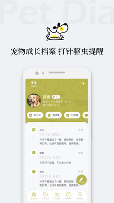 è�ﹷ�﷭�뽻����v1.0.7 ���°�