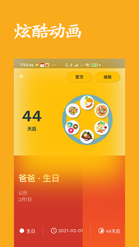 ����(������)v1.1.0 �ֻ���