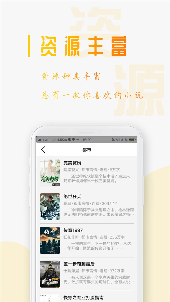 ������С˵appv1.1 ��׿��