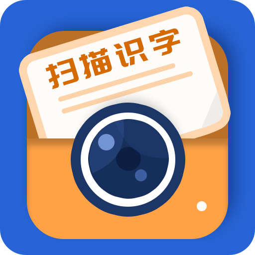 ɨ��ʶ��v1.2.8 ���°�