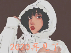 2020���һ�췢������Ȧ 2020�������һ����˸о���