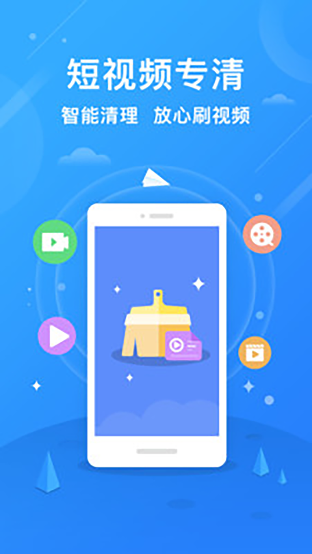 ����������ǿ��v1.1.4 �ֻ���