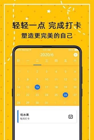 ���Ӵ�appv3.0.4 �ֻ���