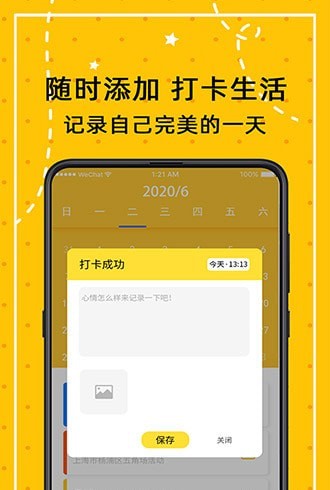 ���Ӵ�appv3.0.4 �ֻ���