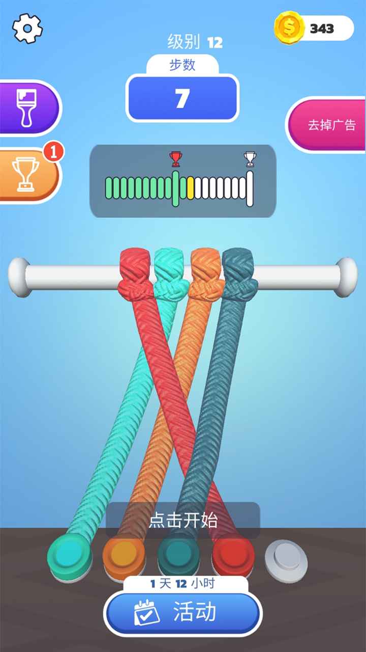 �������ý�v15.7.0 ��׿��