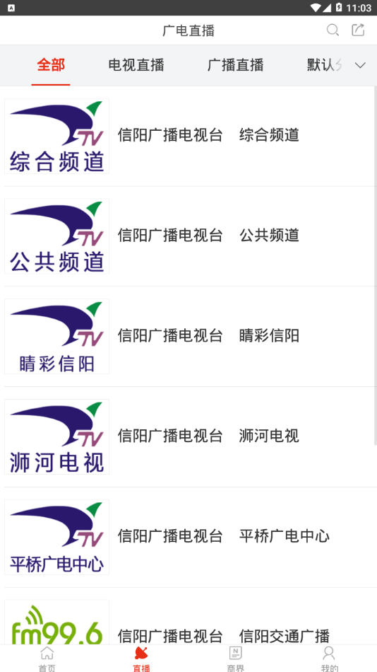 �����ֻ�̨appv6.3.0.0 ���°�