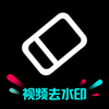 ȥˮӡ����v1.0.0 ��׿��