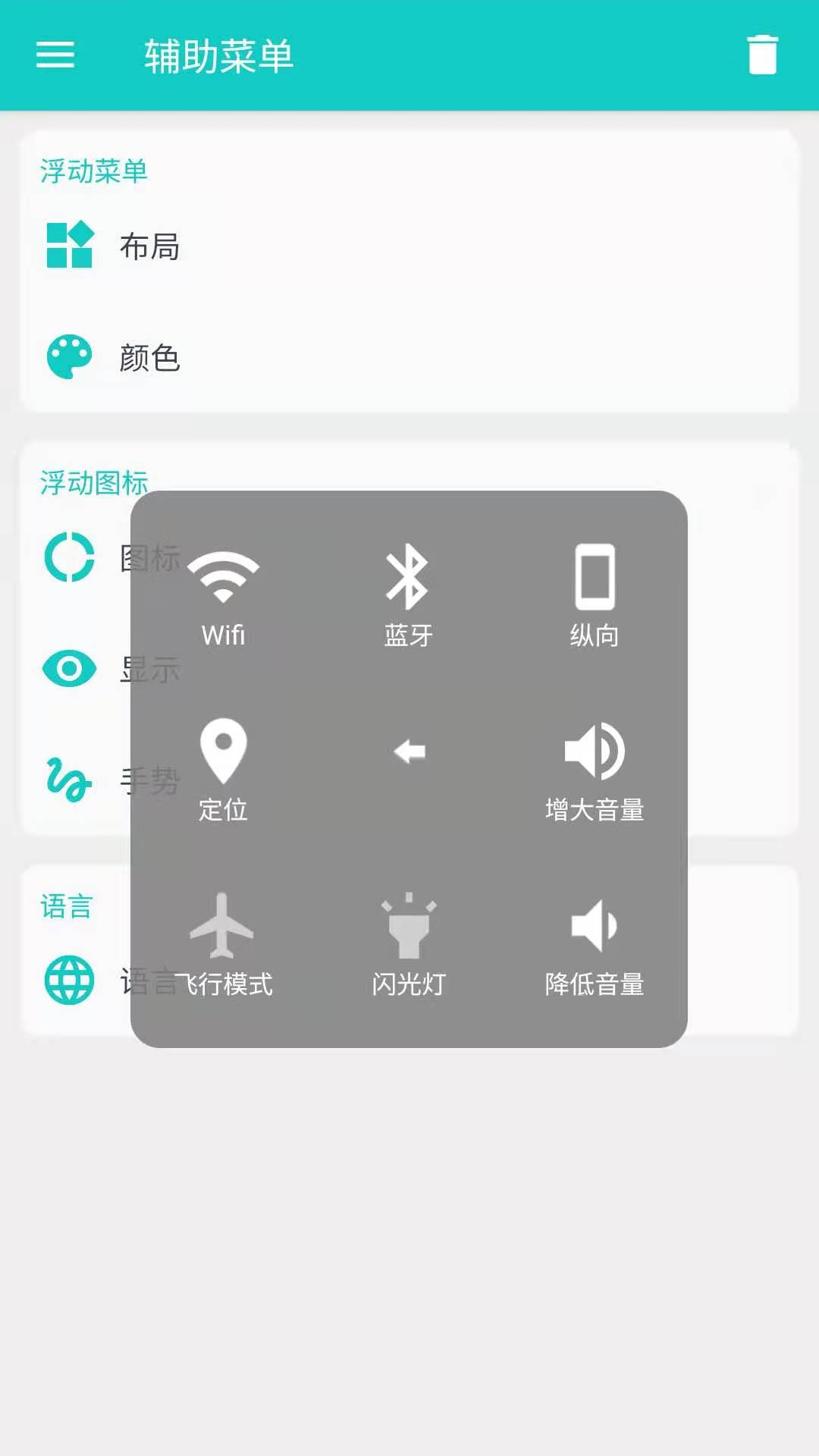 �����˵�(��������)v1.0 ��׿�ֻ���