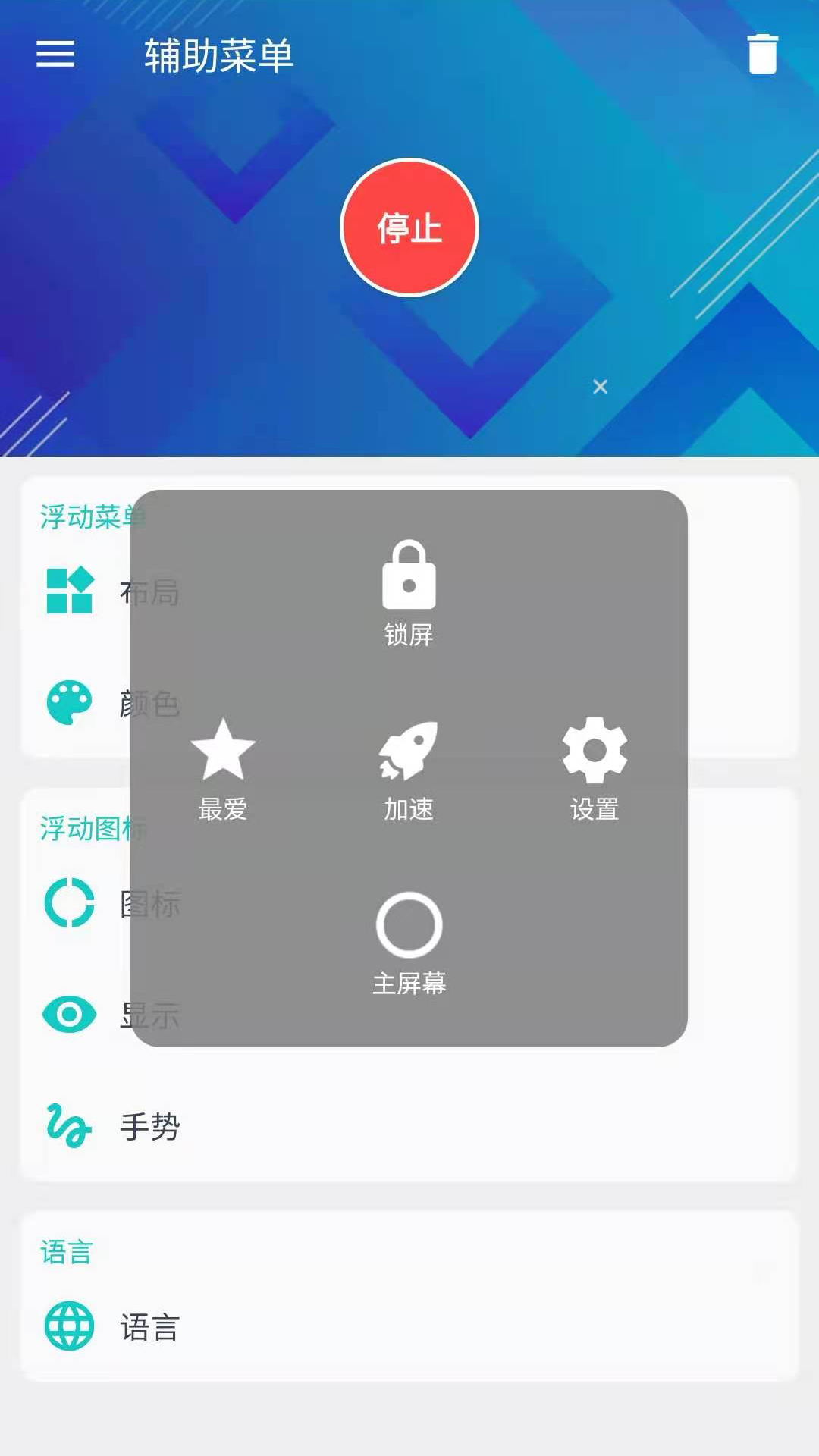 �����˵�(��������)v1.0 ��׿�ֻ���