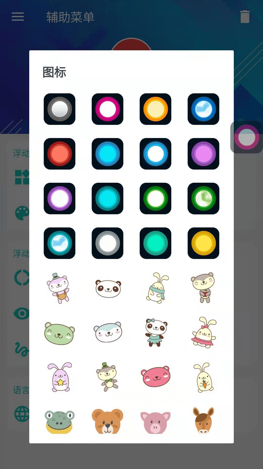 �����˵�(��������)v1.0 ��׿�ֻ���