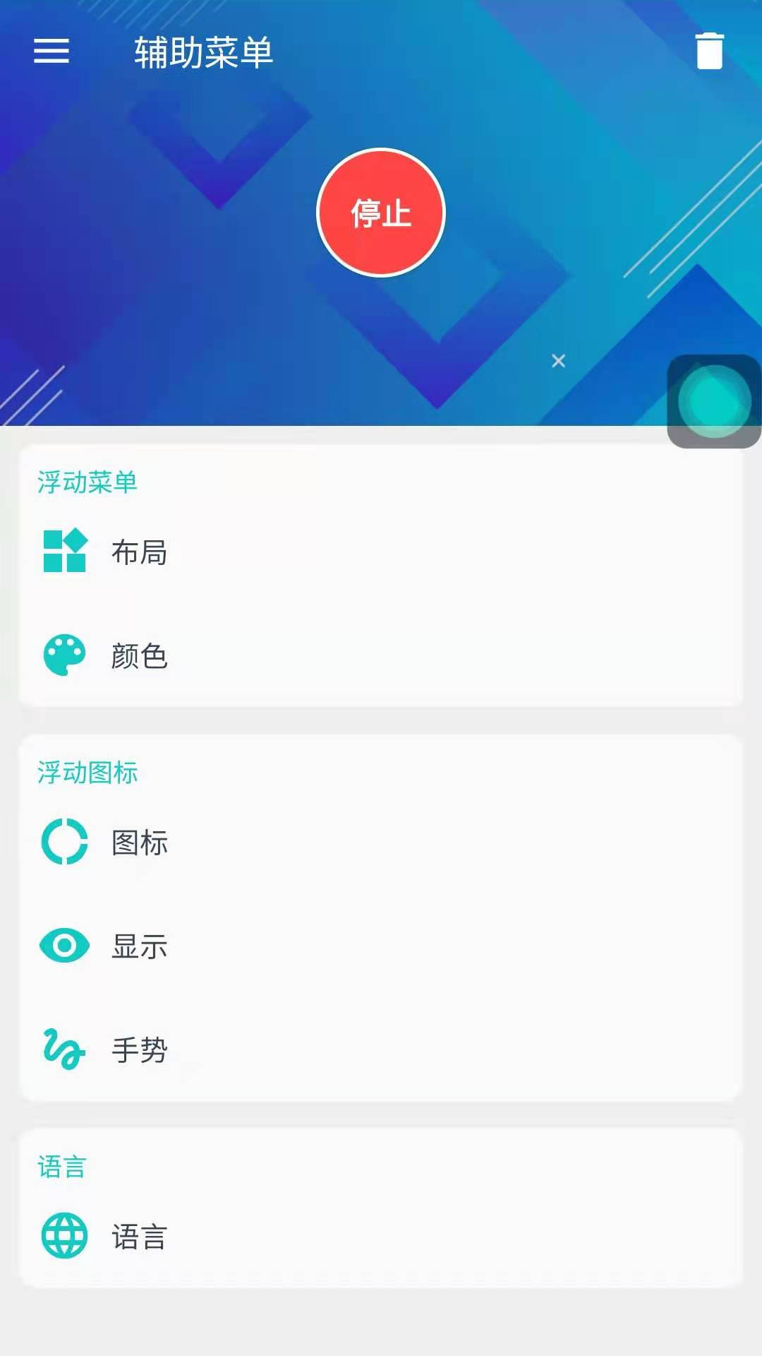 �����˵�(��������)v1.0 ��׿�ֻ���