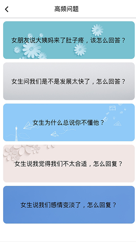 ���������黰��v1.0 ��׿��