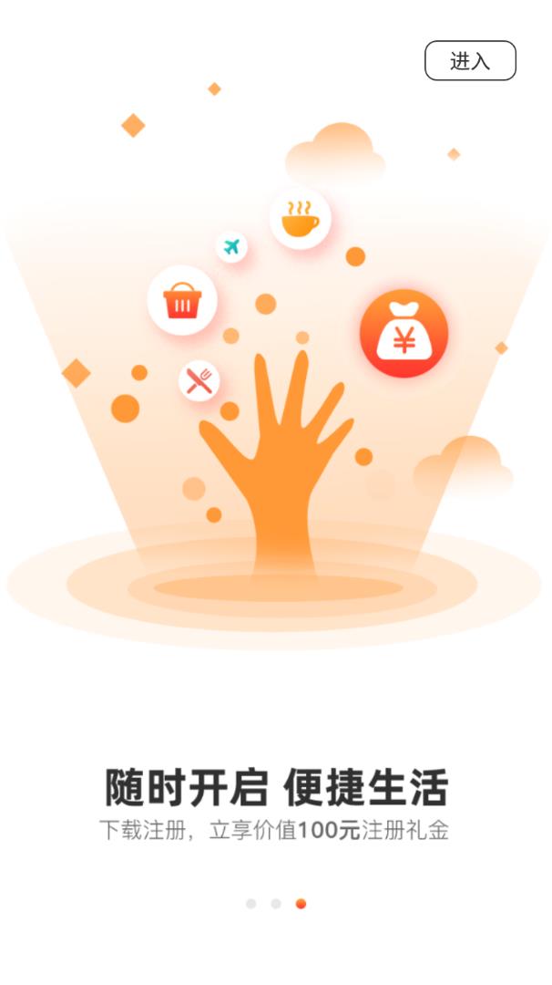 ��������appv1.0.1 ���°�