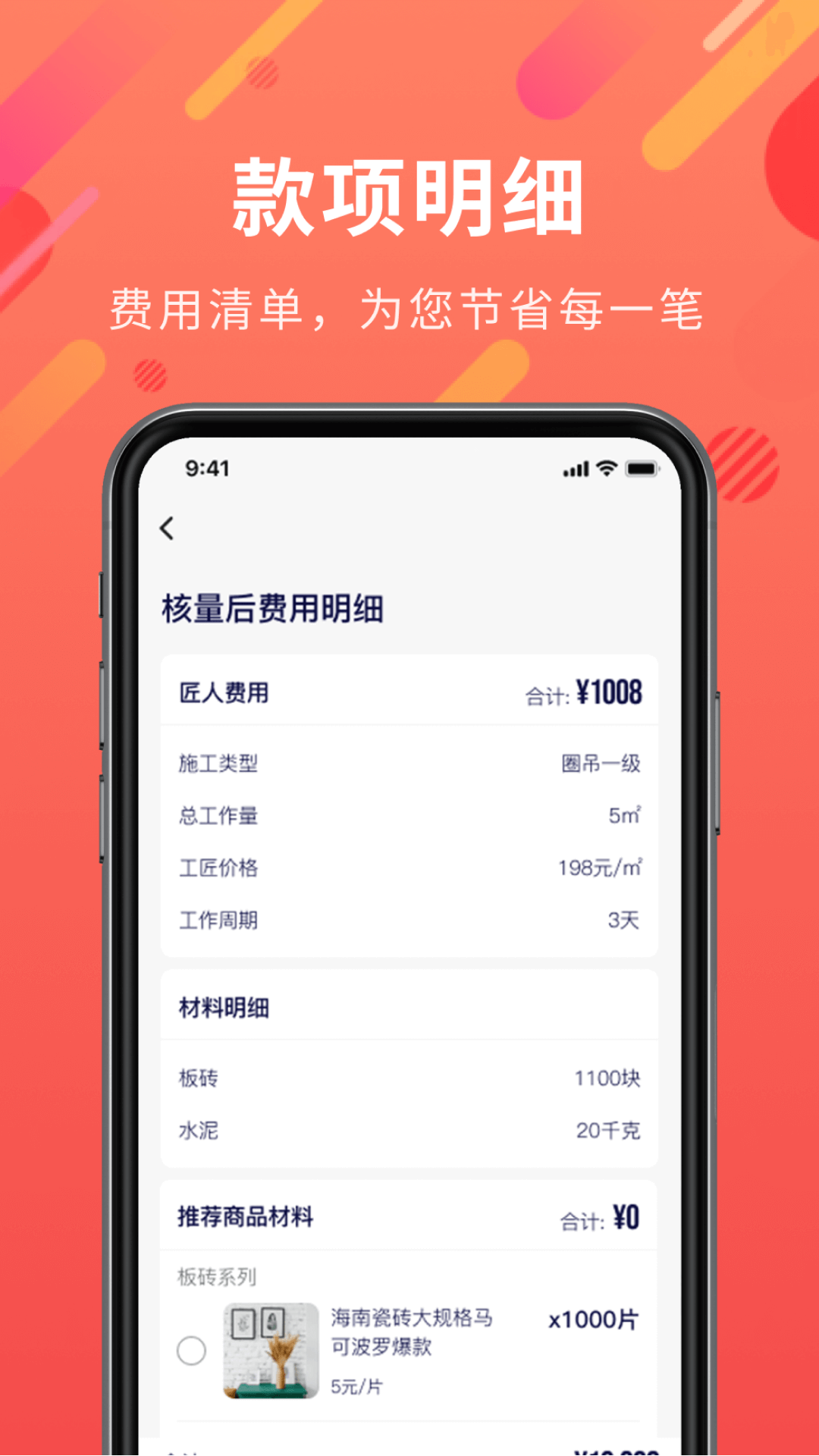 �����v1.0.0 �ֻ���