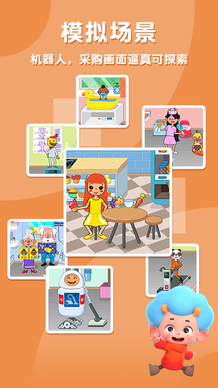 ��ƤȤζҽԺappv2.12 ��׿��