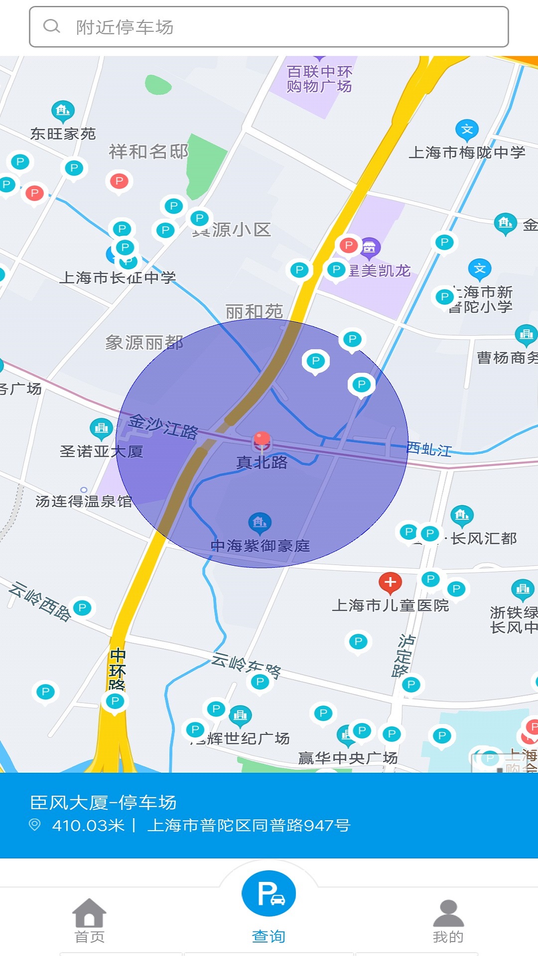 �ų��ǻ�ͣ����appv1.0 ��׿��