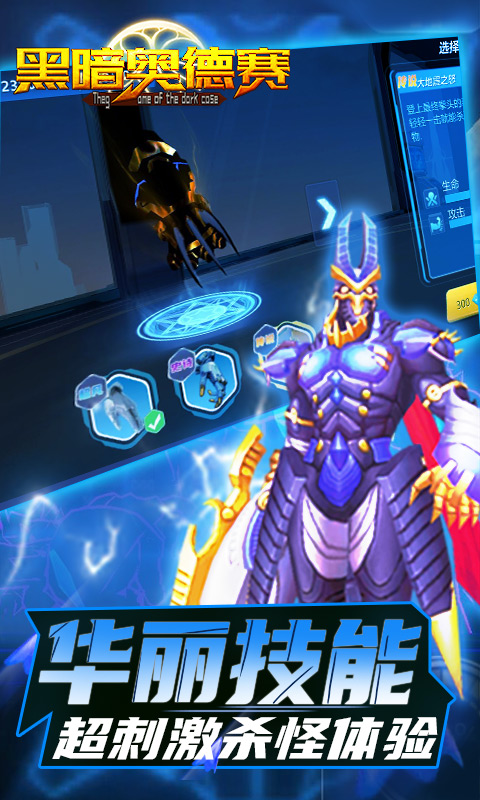 �ڰ��µ���������v1.0.0 ��׿��