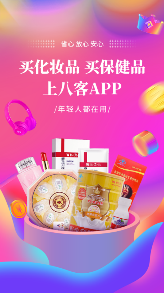 �˿�appv1.5.1 ���°�