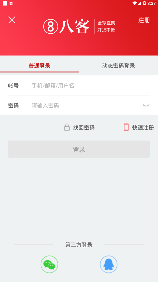 �˿�appv1.5.1 ���°�