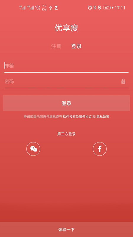������(���ܽ�����)v1.0.4 �ٷ��ֻ���