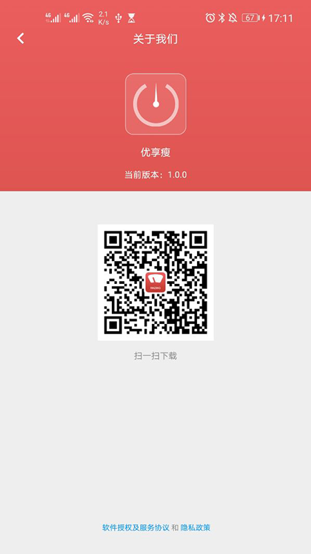 ������(���ܽ�����)v1.0.4 �ٷ��ֻ���