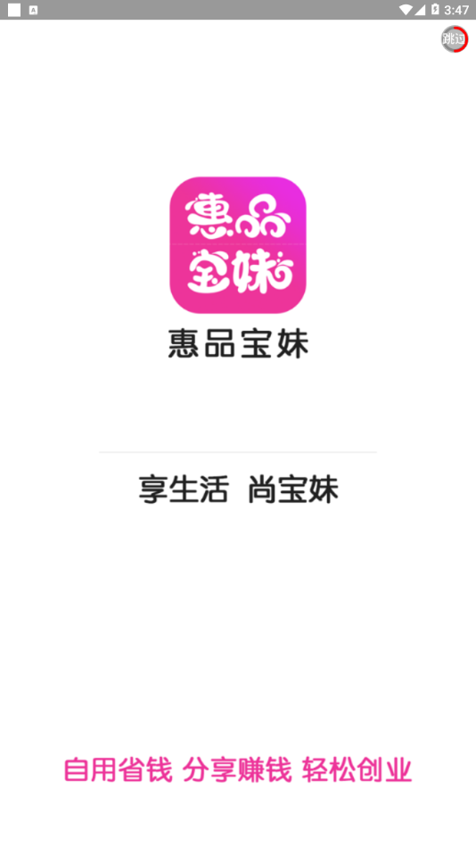 ��Ʒ����appv7.1.7 ���°�