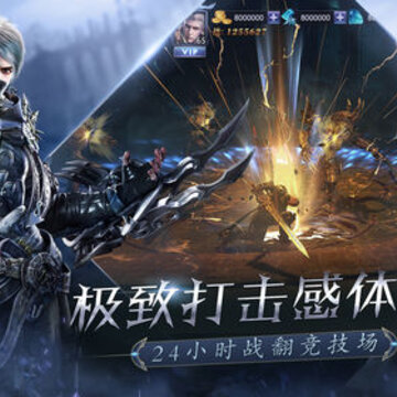 罗兰盛典破解版 罗兰盛典破解版