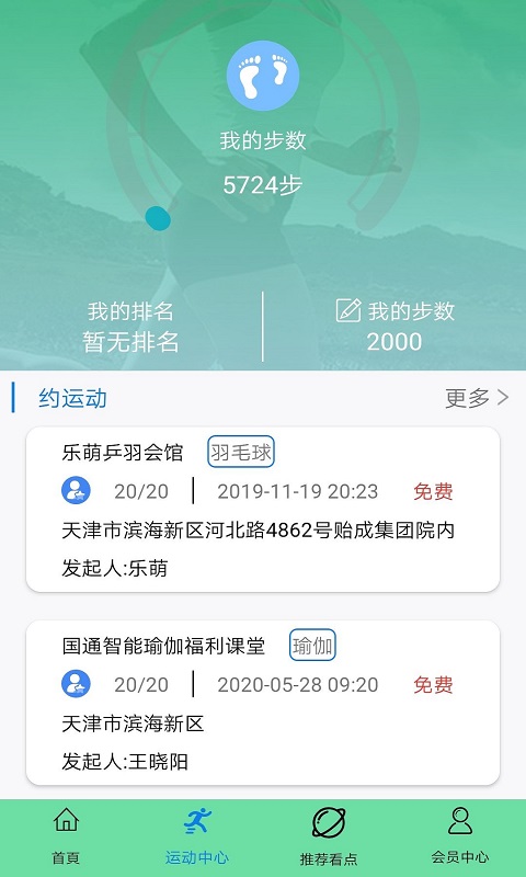 �ʷ�����v1.0.1 �ٷ����°�