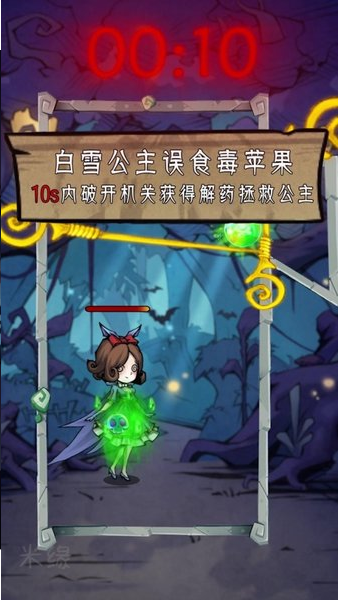 ������Ů������ʾ��v1.0.1 ���°�