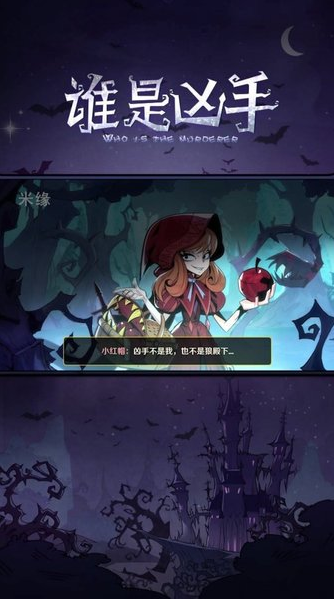 ������Ů������ʾ��v1.0.1 ���°�