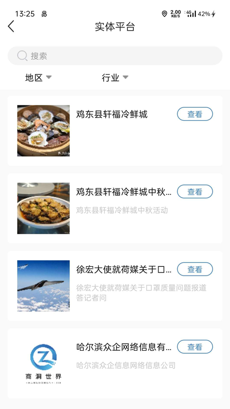 �̶�appv1.0.5 ���°�