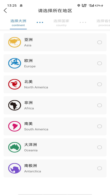 �̶�appv1.0.5 ���°�