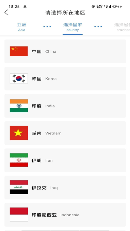 �̶�appv1.0.5 ���°�